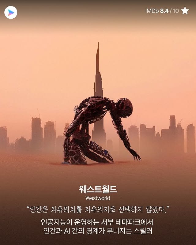 HBO 드라마 18