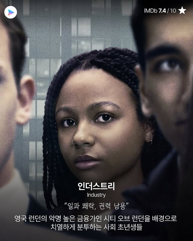 HBO 드라마 18