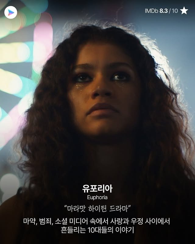 HBO 드라마 18