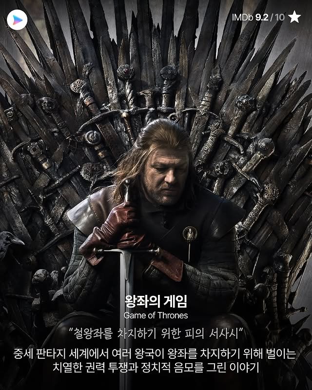 HBO 드라마 18