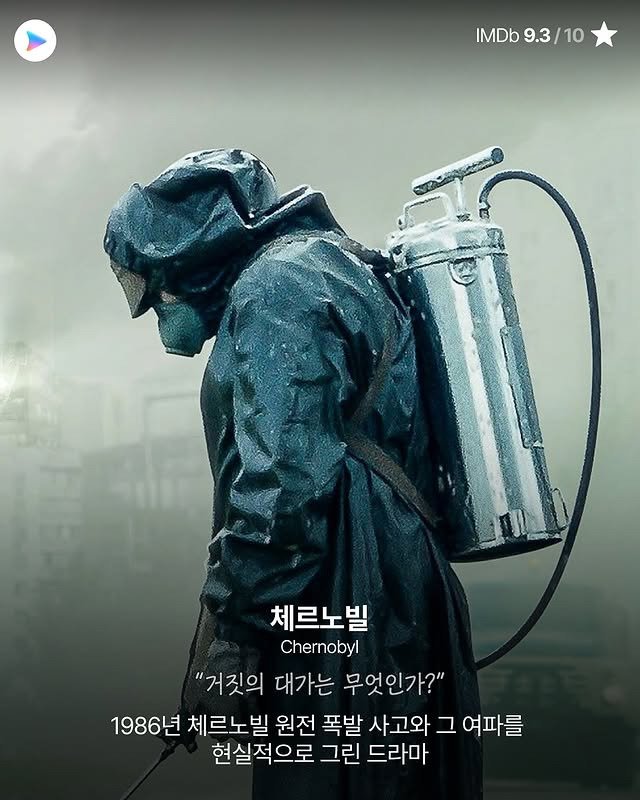 HBO 드라마 18