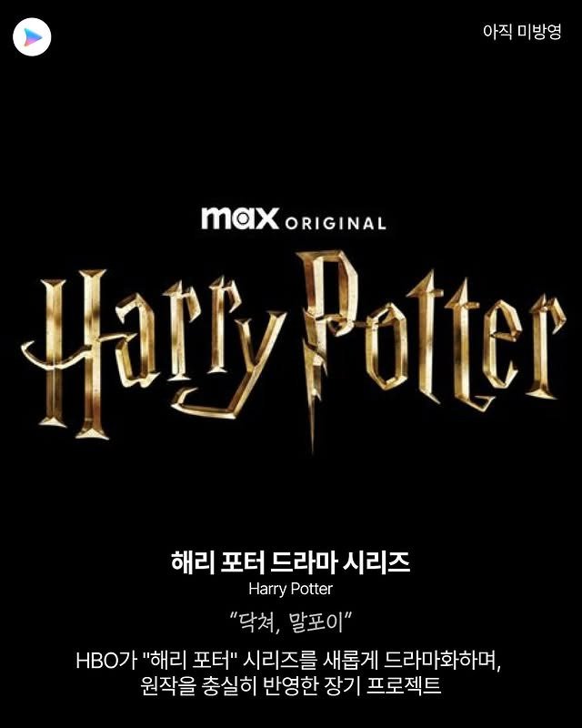 HBO 드라마 18