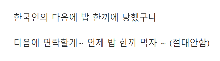 지기랑 같이 술마신 한국인을 찾고 있는 존잘 일본 배우 .jpg
