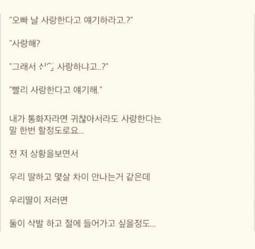 편의점에서 깡술 먹는 아가씨보고 놀란 아저씨.jpf