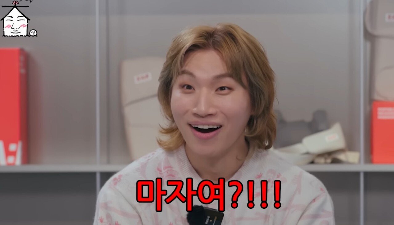 요즘 세대들이 맛있어 대신에 쓰는 단어