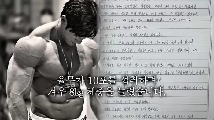딴사람이 된 듯한 황철순의 최근 모습.jpg