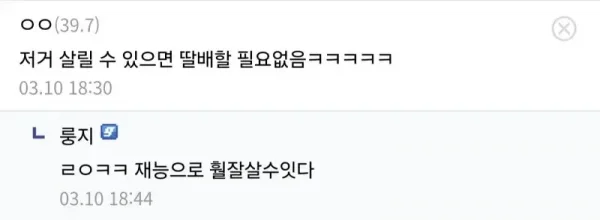형들 나 ㅈ된거같은데 도와줘 제발
