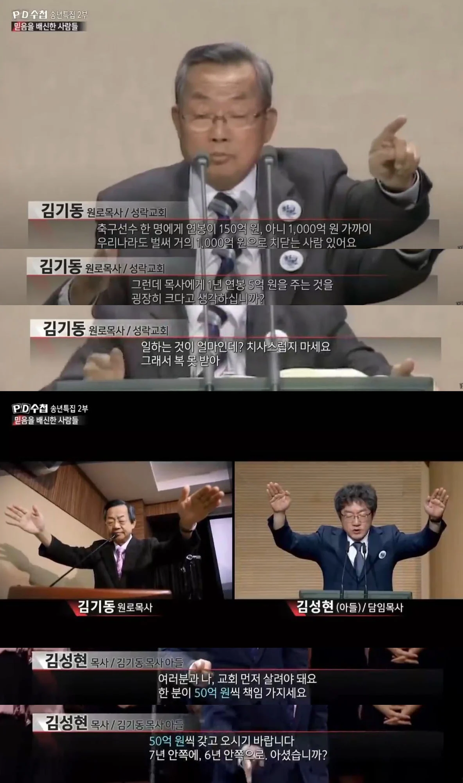 먹사들이 바라는 연봉