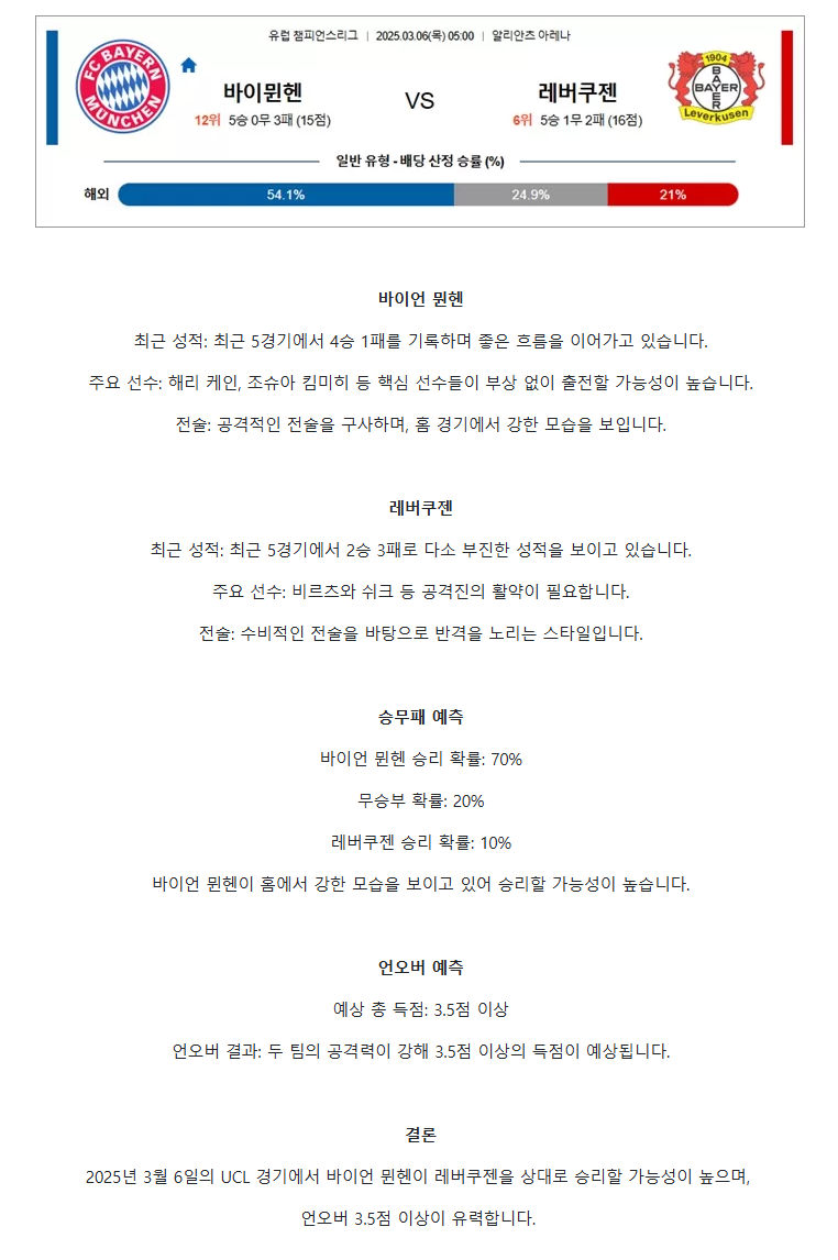 9cac3dead0e66838fa83c5adf85c22be_1741147219_1143.png