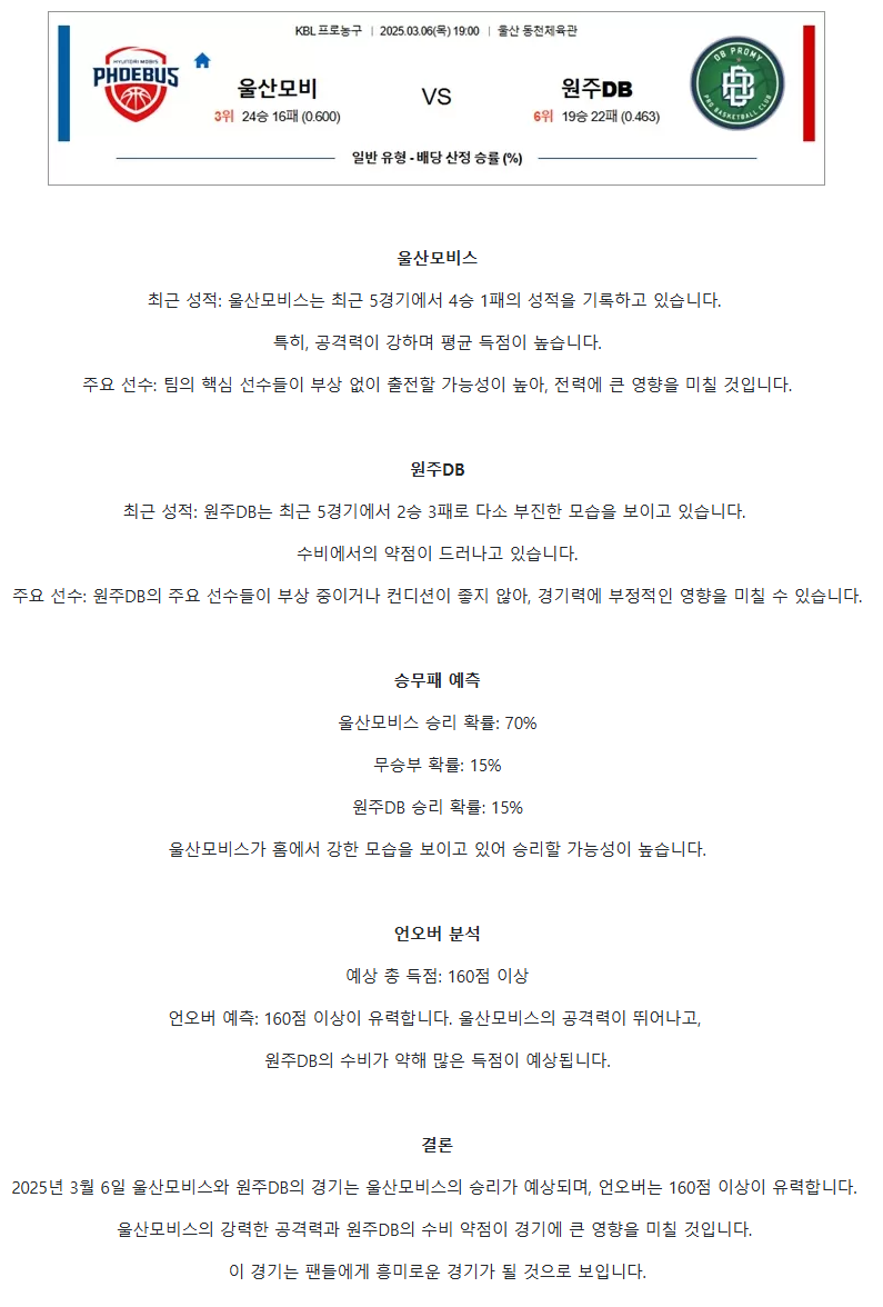 9cac3dead0e66838fa83c5adf85c22be_1741147313_1113.png