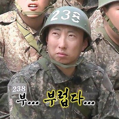 로또 욕하면서 매주 두장씩 구매한지 5년 된 보배인...