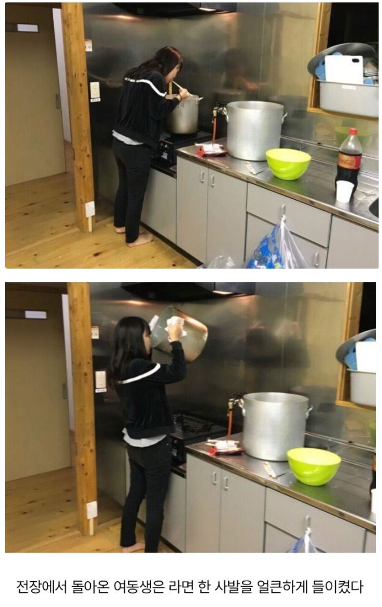 소개팅 끝나고 집에 온 여동생이 한 일.jpg