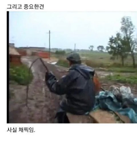 낫들고 협박하는 짤의 진실