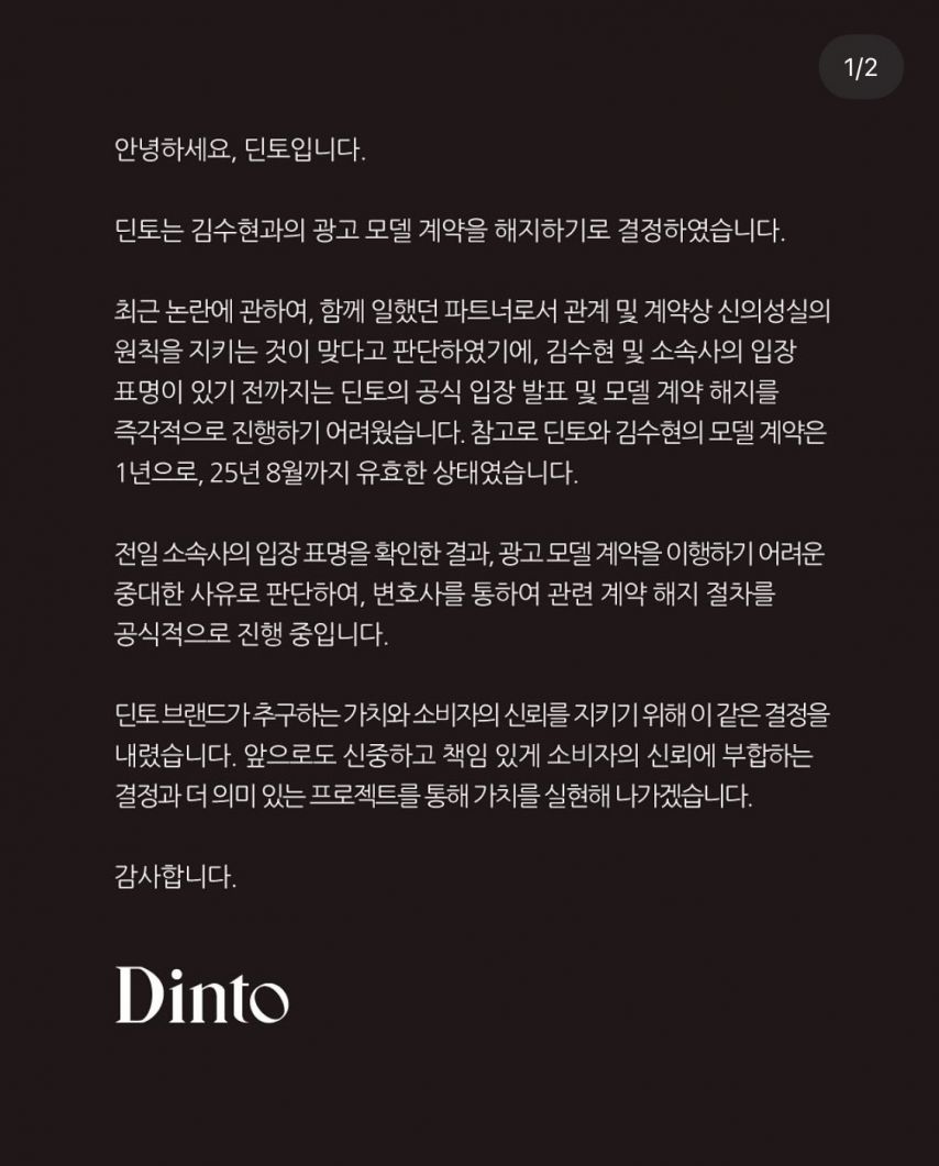 여초에 좌표찍힌 화장품회사.jpg