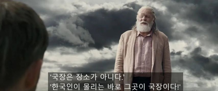 시공간을 초월하는 국장