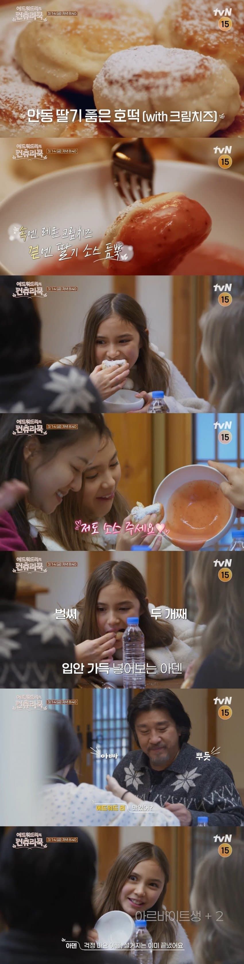 딸기 농가 살리는