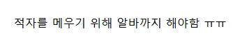 한국경제
