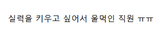 한국경제