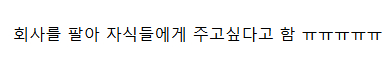 한국경제