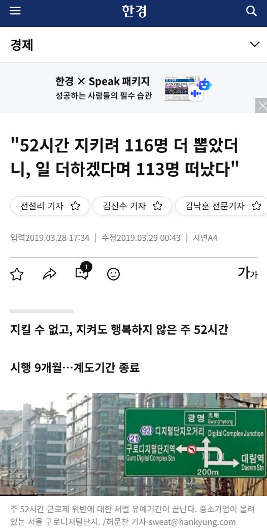 한국경제