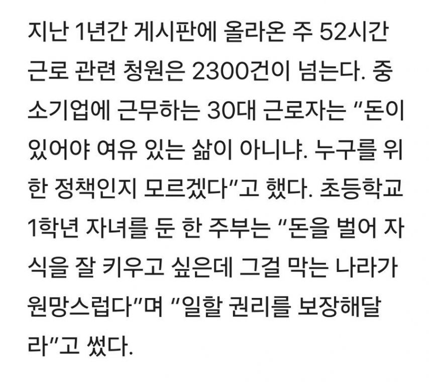 한국경제 