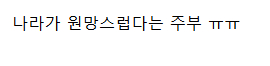 한국경제