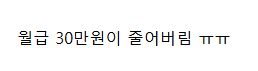 한국경제