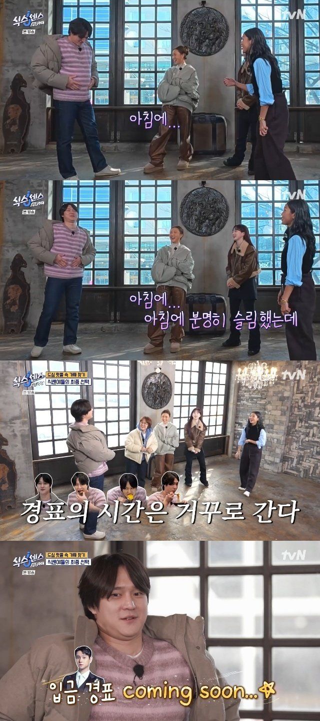살찐 배우 고경표 근황