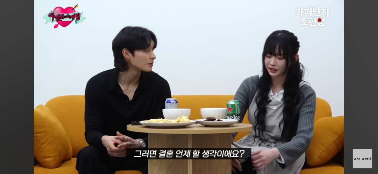 고말숙 극딜에 터져버린 조현영 