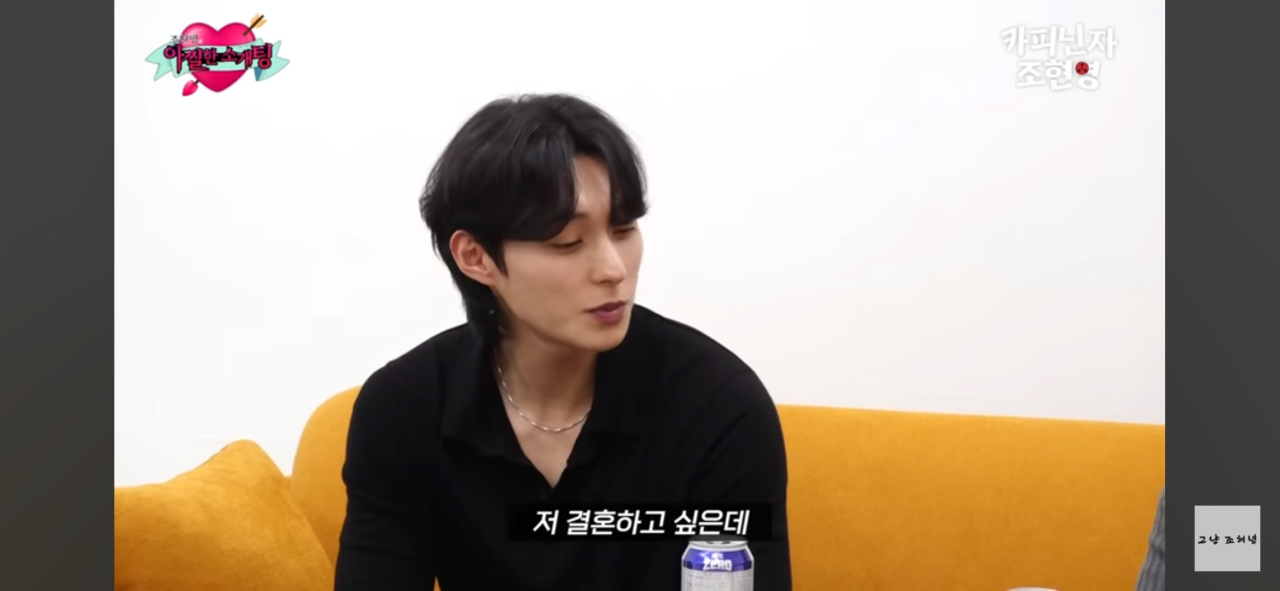고말숙 극딜에 터져버린 조현영 