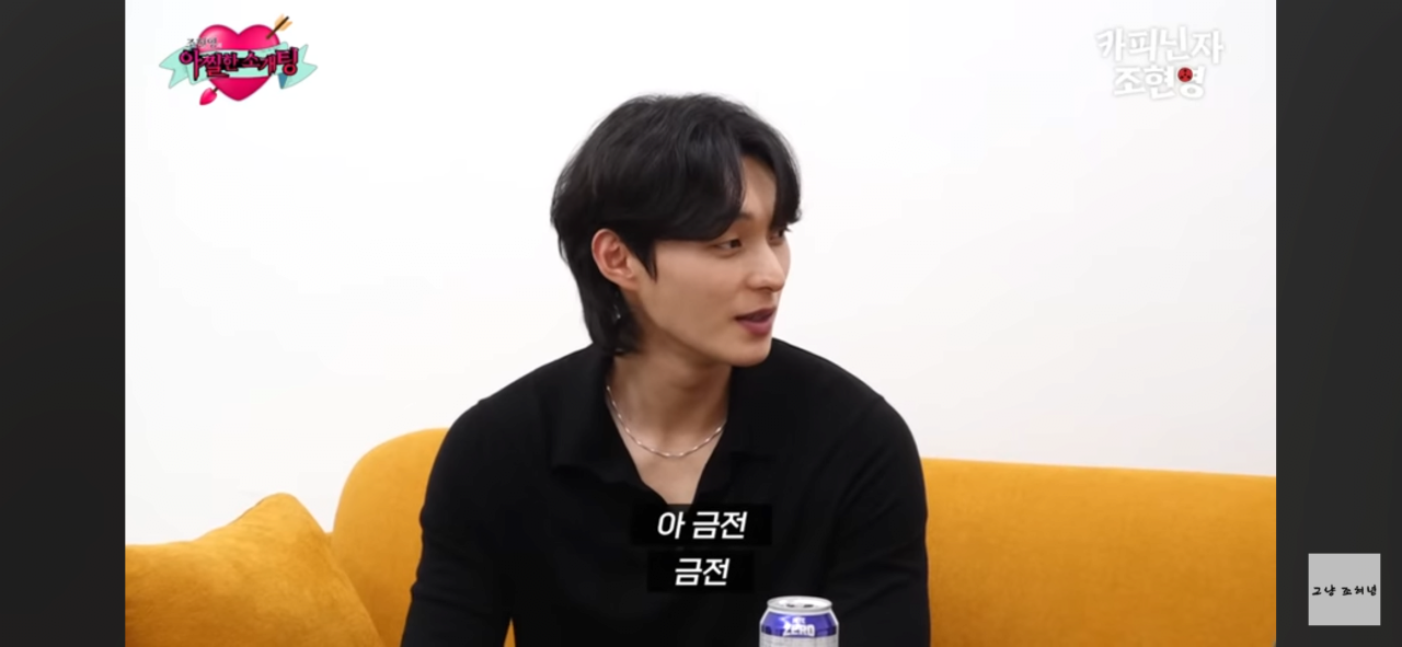 고말숙 극딜에 터져버린 조현영 