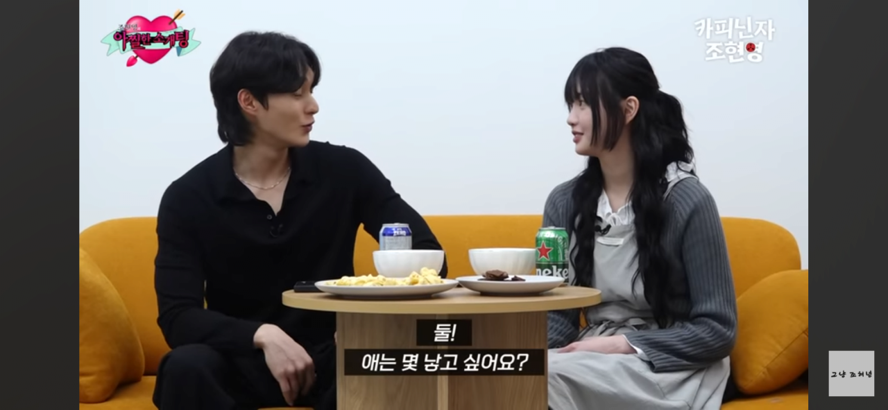 고말숙 극딜에 터져버린 조현영 