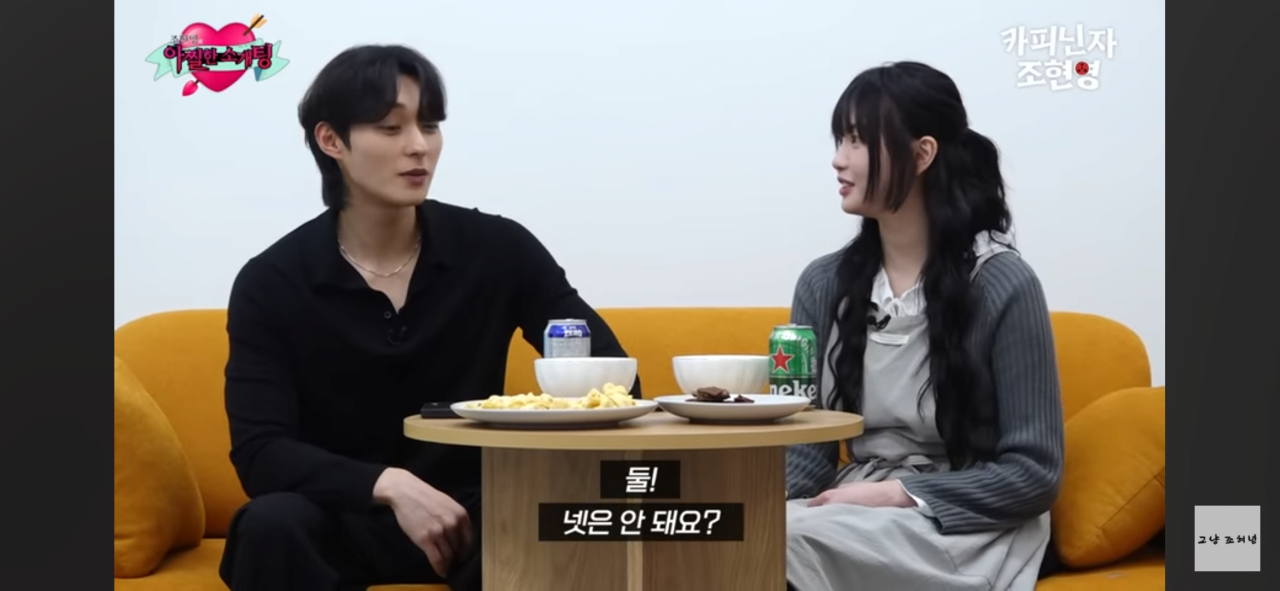고말숙 극딜에 터져버린 조현영 