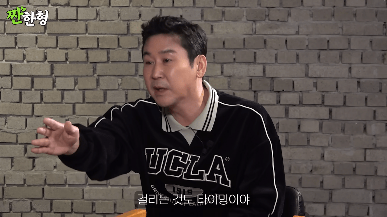 신동엽 