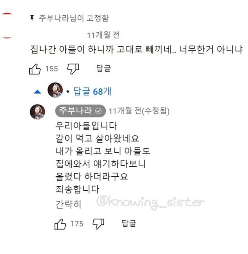 오해 살만한 상황들
