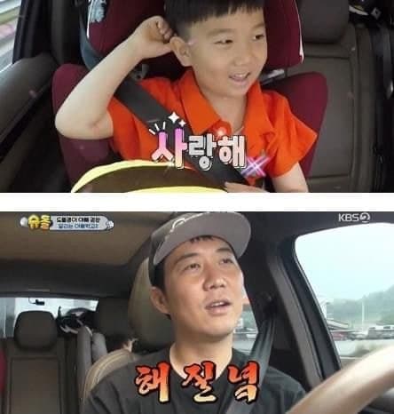 아빠와 아들의 끝말잇기ㅋㅋ.jpg