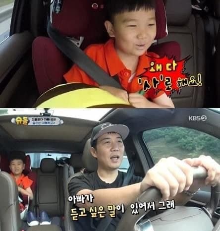 아빠와 아들의 끝말잇기ㅋㅋ.jpg