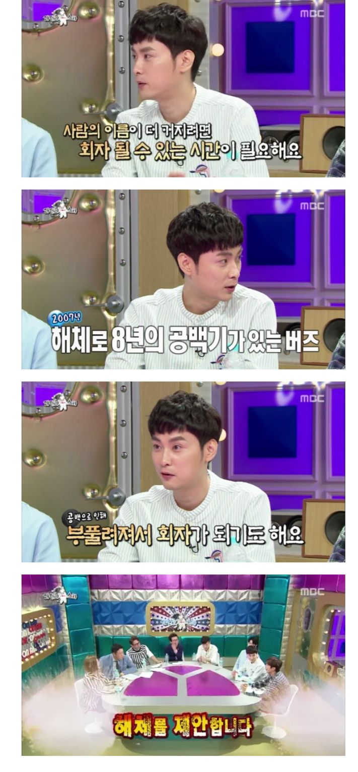 버즈가 남자들한테 인기 많았던 이유