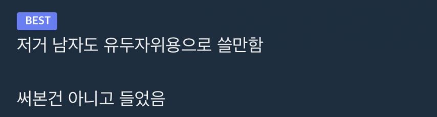 수영선수 출신 전여친 ㅅㅅ썰