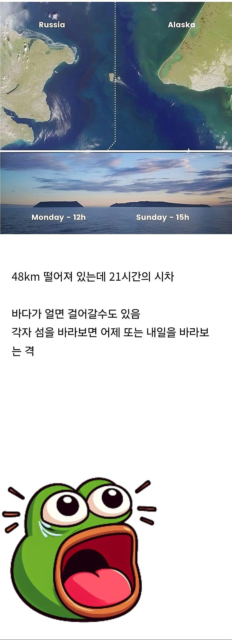 시차레전드