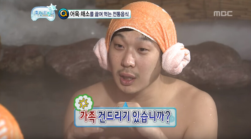 무도식 패드립