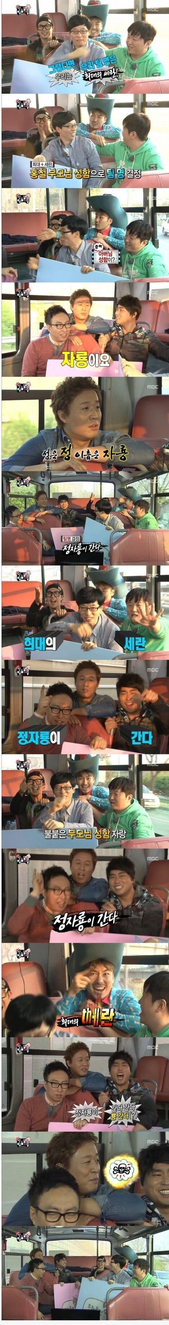 무도식 패드립