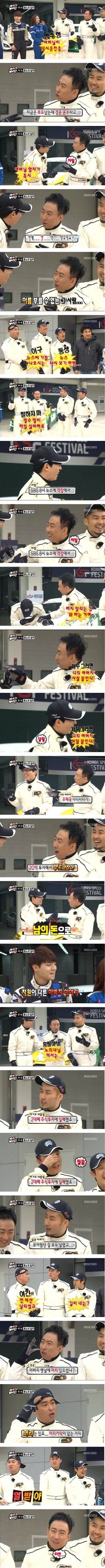 무도식 패드립