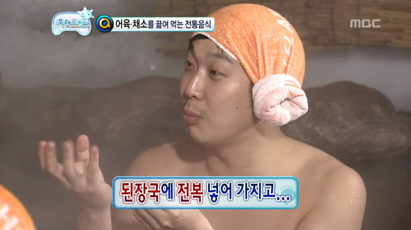 무도식 패드립