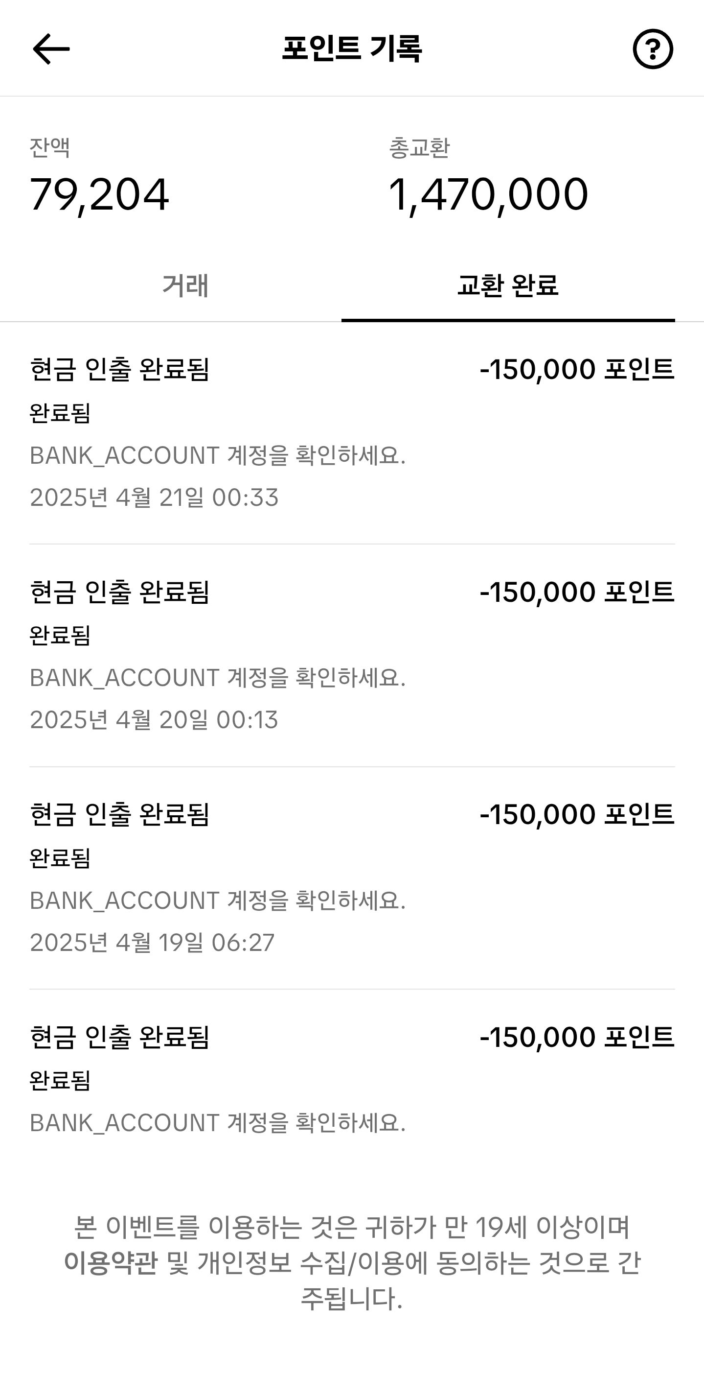 같이 총알 수급할 형들 없나