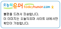 싱글벙글 냉동했다가 살아나는 개구리.jpg