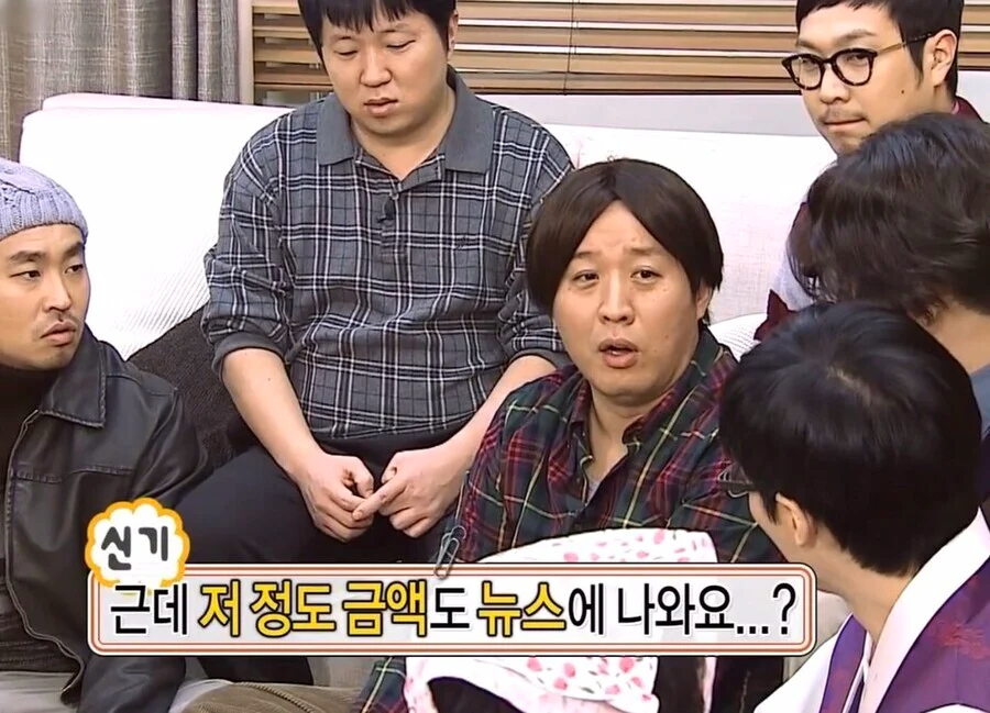 야구선수 기부 레전드.jpg