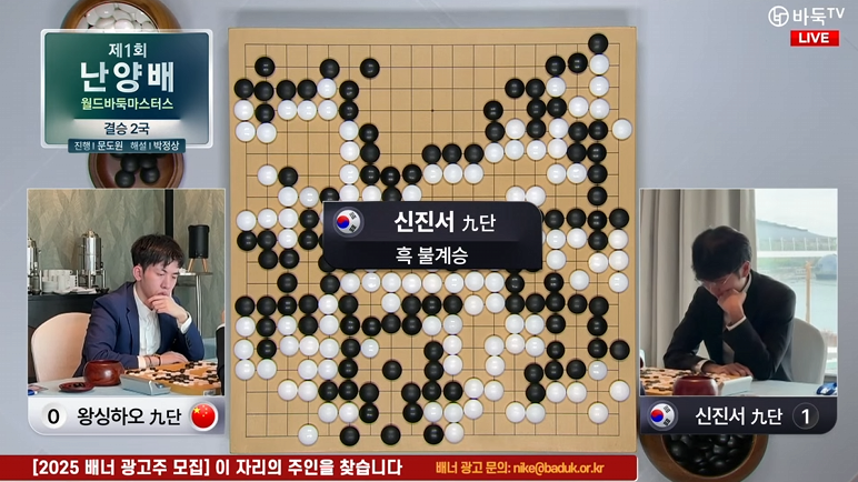 바둑 신진서 이후 최연소 우승자 탄생