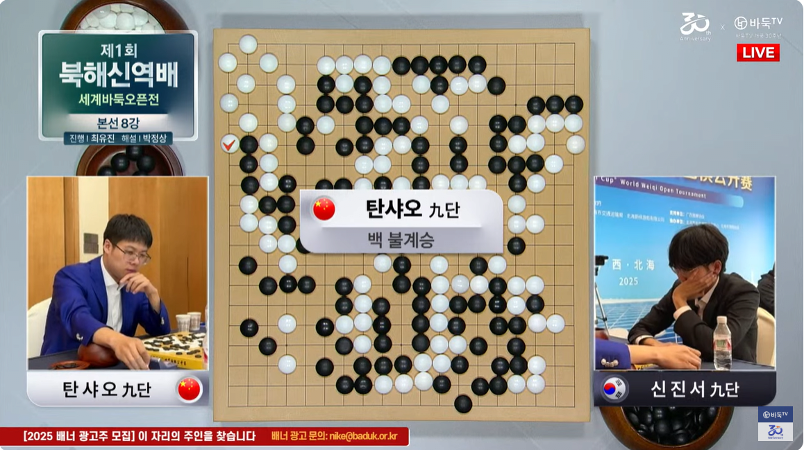바둑 신진서 이후 최연소 우승자 탄생