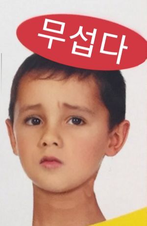 와 스크 끝까지 쫒아오네